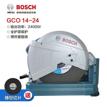 Пила монтажная электрическая Bosch GCO200, 2000W