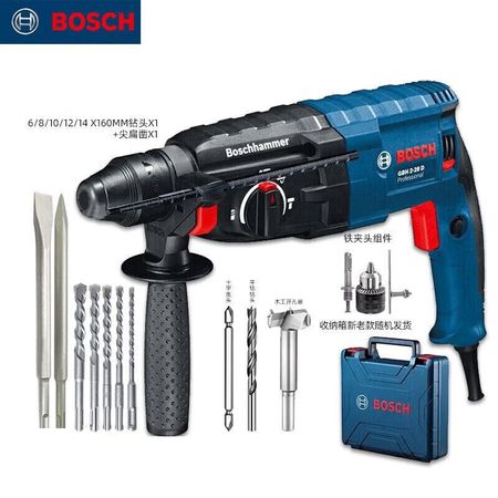 Перфоратор Bosch GBH2-28D + ящик для хранения набора сверл