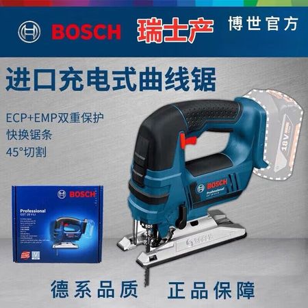 Лобзик Bosch GST18V-Li Professional