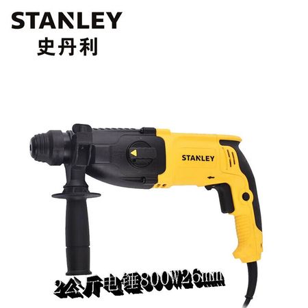 Stanley SHR263K-A9 Электрический молоток 2 кг, 800 Вт, 26 мм, многофункциональный легкий электрический молоток с регулируемой скоростью