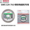 Диск для керамической плитки Bosch Xiaogangxia GWS12V-76, 76 мм