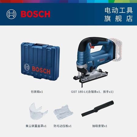Пила электрическая Bosch GTS 185-Li + кейс, защита