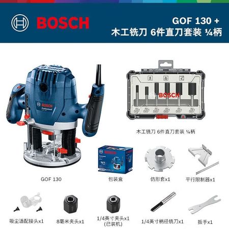 Гравировальный станок Bosch GOF 130 + насадки, 6 штук