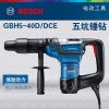 Перфоратор электрический Bosch GBH5-40D/DCE, 1100W
