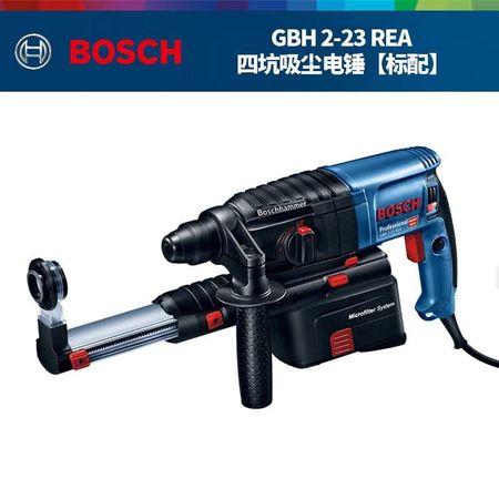 Дрель электрическая Bosch GBH 2-23 REA, 710W
