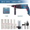 Перфоратор Bosch GBH2-28RE + сверла, кейс