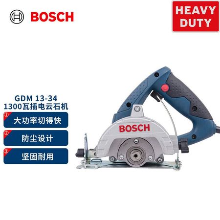 Многофункциональный станок для резки мрамора Bosch GDM13-34, долбежный станок для камня, плитки, бетона, 1300 Вт