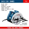 Пила дисковая Bosch GKS 130, 64 мм