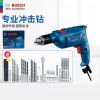 Дрель электрическая Bosch GSB570 + комплект насадок, 31 штук