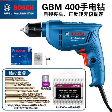 Дрель электрическая Bosch GBM400KL + сверла, насадки