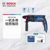 Перфоратор электрический Bosch GBH220 + кейс, защитная насадка