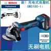 Аккумуляторная бесщеточная угловая шлифовальная машина Bosch с литиевым аккумулятором, бесщеточный двигатель 18 В GWS180