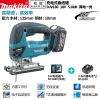 Пила проволочная Makita DJV180, 135 мм + два аккумулятора 18V/5.0Ah, зарядное устройство