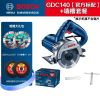 Пила портативная Bosch GDC140 + комплект дисков LJ115DT