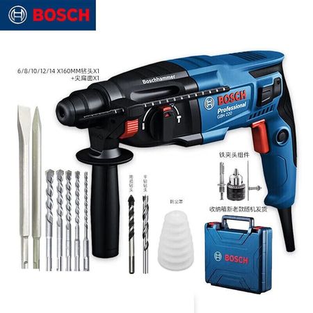 Перфоратор Bosch GBH220 + кейс для хранения, набор сверл