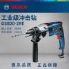 Дрель электрическая Bosch GSB20-2RE, 800W
