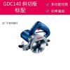 Пила портативная Bosch GDC140, без режущего полотна