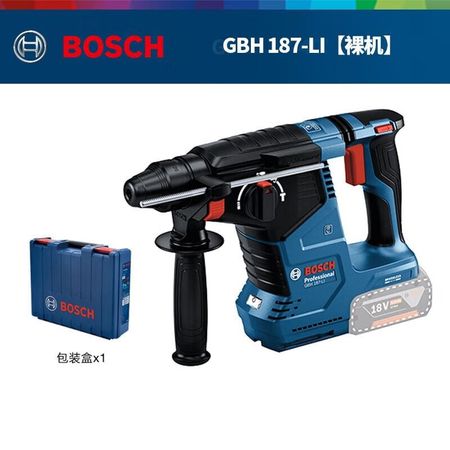 Перфоратор Bosch GBH 187-Li + кейс