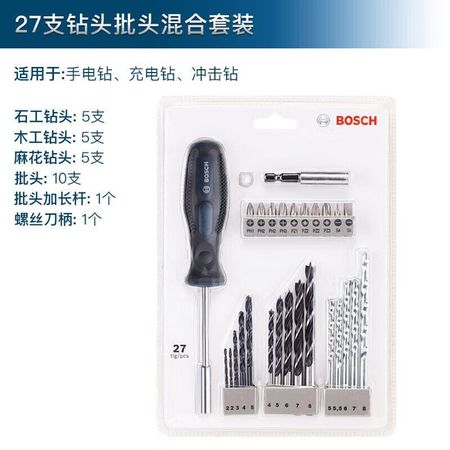 Набор отвертка Bosch с насадками, 27 штук
