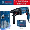 Дрель электрическая Bosch GBH 220, 720W + комплект сверл, кейс