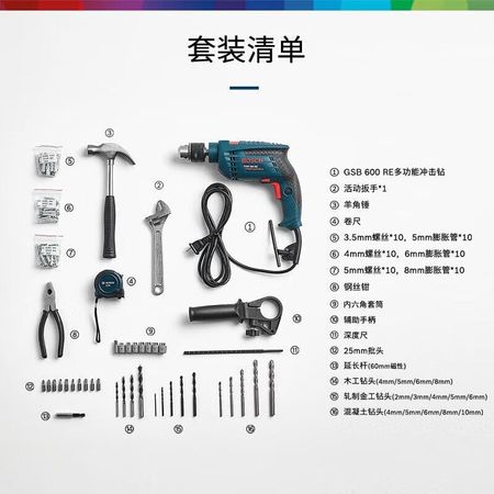 Дрель электрическая Bosch GSB 600 RE, 600W