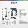 Дрель электрическая Bosch GSB 600 RE, 600W