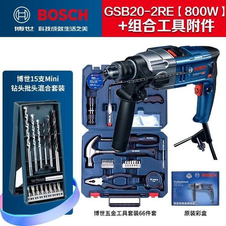 Дрель электрическая Bosch GSB20-2RE, 800W + комплект мини сверл, набор инструментов