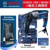 Дрель электрическая Bosch GSB20-2RE, 800W + комплект мини сверл, набор инструментов