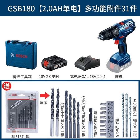 Дрель Bosch GSB180 + аккумулятор 2.0Ah, зарядное устройство, сверла Bosch 15