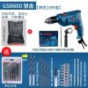 Дрель электрическая Bosch GSB600 + набор сверл, 15 штук
