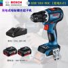 Дрель электрическая Bosch GSR 18V-90C + два аккумулятора 18V/5.0Ah, зарядное устройство GAL 18V-40