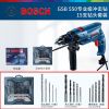 Дрель электрическая Bosch GSB 550 + набор сверл, 15 штук