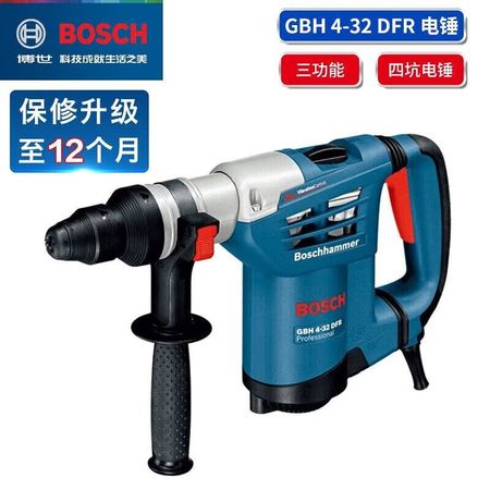 Перфоратор Bosch GBH 4-32 DFR, 32 мм