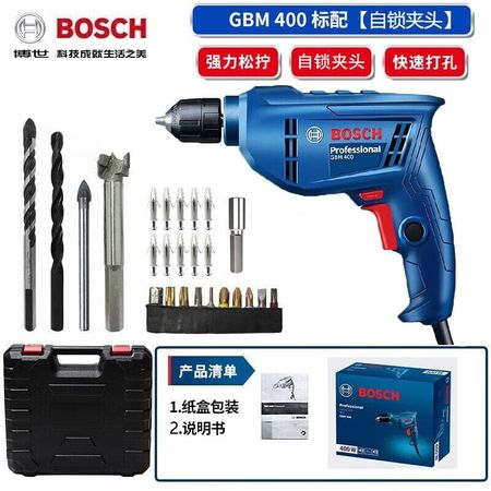 Дрель электрическая Bosch GBM400 + набор инструментов для сверления отверстий