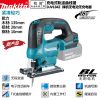 Лобзик аккумуляторный Makita DJV184Z, 135 мм