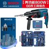 Перфоратор Bosch GBH 2-26 E + комплект инструментов