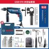 Дрель электрическая Bosch GSB550 + насадки, инструменты