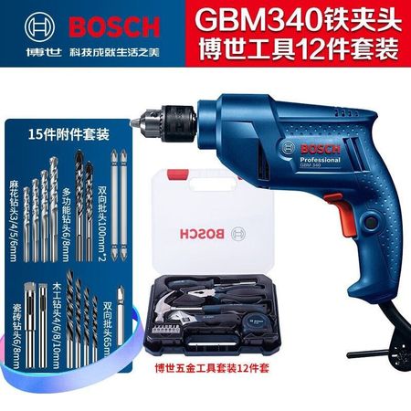 Дрель электрическая Bosch GBM340 + сверла, набор инструментов, 12 предметов