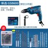 Дрель электрическая Bosch GSB600 + комплект сверл