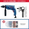 Дрель электрическая Bosch GSB550 Professional + сверла, 4/5/6/6/8 мм