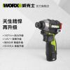 Бесщеточная электрическая отвертка Vickers 12V160N WU132X (2.0 двойная электрическая) + ручная дрель WU130X.9, набор инструментов WORX