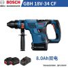 Дрель электрическая GBH 18V-34 CF + два аккумулятора 8.0Ah, зарядное устройство