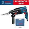 Перфоратор Bosch GBH 2-26 E + кейс