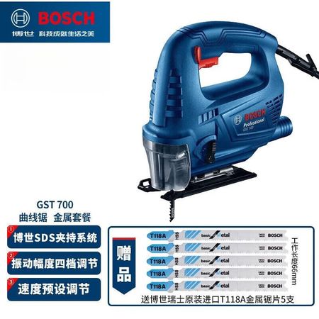 Лобзик Bosch GST700 + пильное полотно T118A, 66 мм