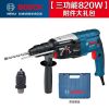 Перфоратор Bosch GBH 2-28 DFV, 820W + кейс