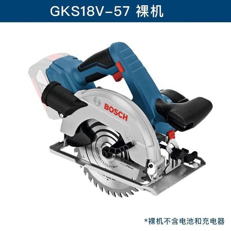 Дисковая пила аккумуляторная Bosch GKS18V-57, 165 мм
