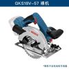 Дисковая пила аккумуляторная Bosch GKS18V-57, 165 мм