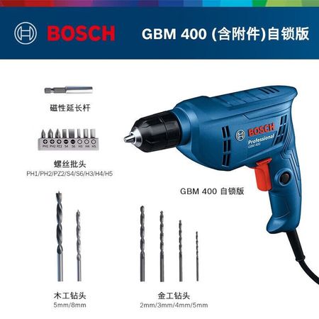 Дрель электрическая Bosch GBM 400 + сверла, 2/3/4/5/5/8 мм
