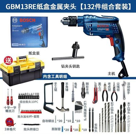 Дрель электрическая Bosch GBM13RE + наабор инструментов, 132 предмета