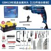 Дрель электрическая Bosch GBM13RE + наабор инструментов, 132 предмета